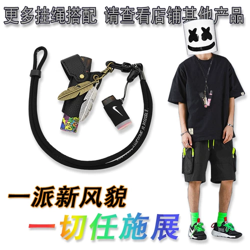 Relx Yue Cared Winding Case 4 Generation Yooz Magic Flute 5 -е поколение неограниченное количество дымовых свитков Tide York Кожаная ракушка грейпфрут Грейпфрут