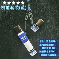 Blue Lane+Blue Adi+черно -белый синий x2+висящее кольцо