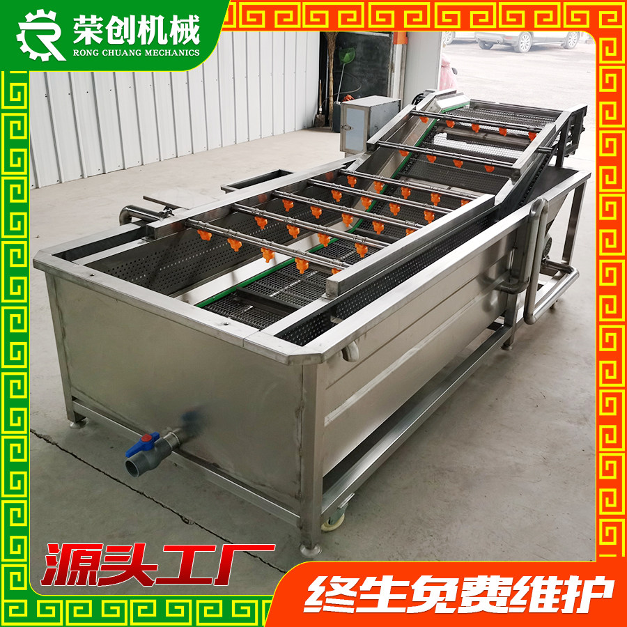 大型鸡鸭副产品解冻清洗流水线