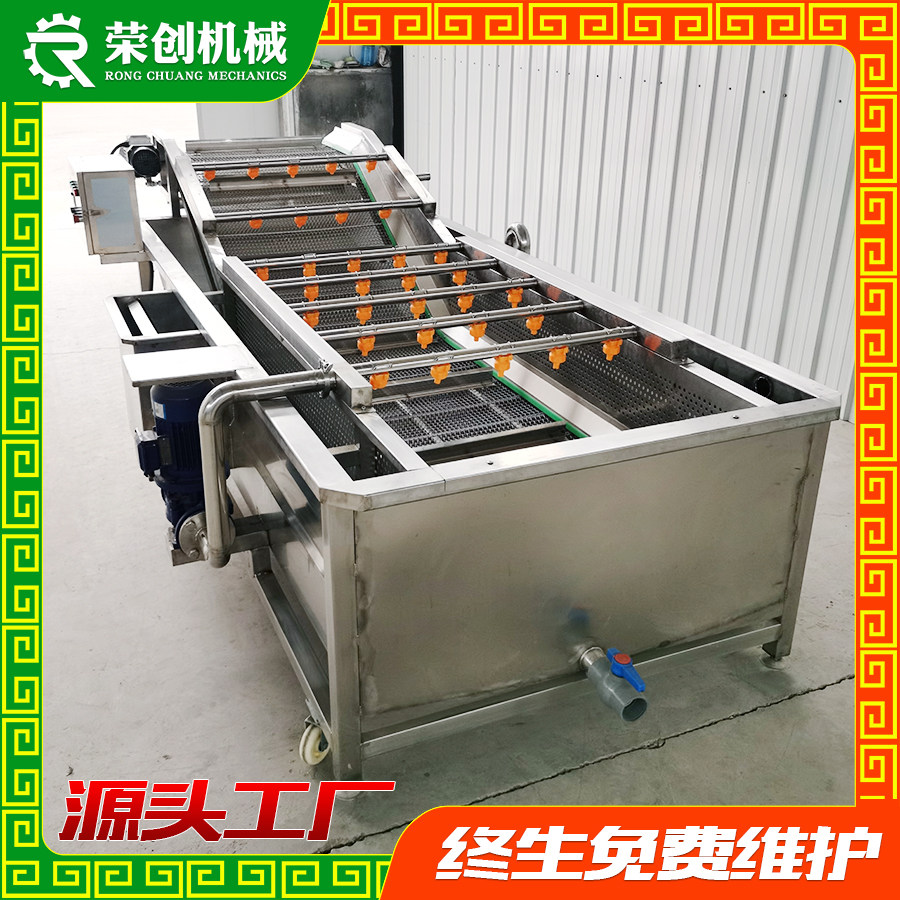 蔬菜水果去农残消毒清洗机器