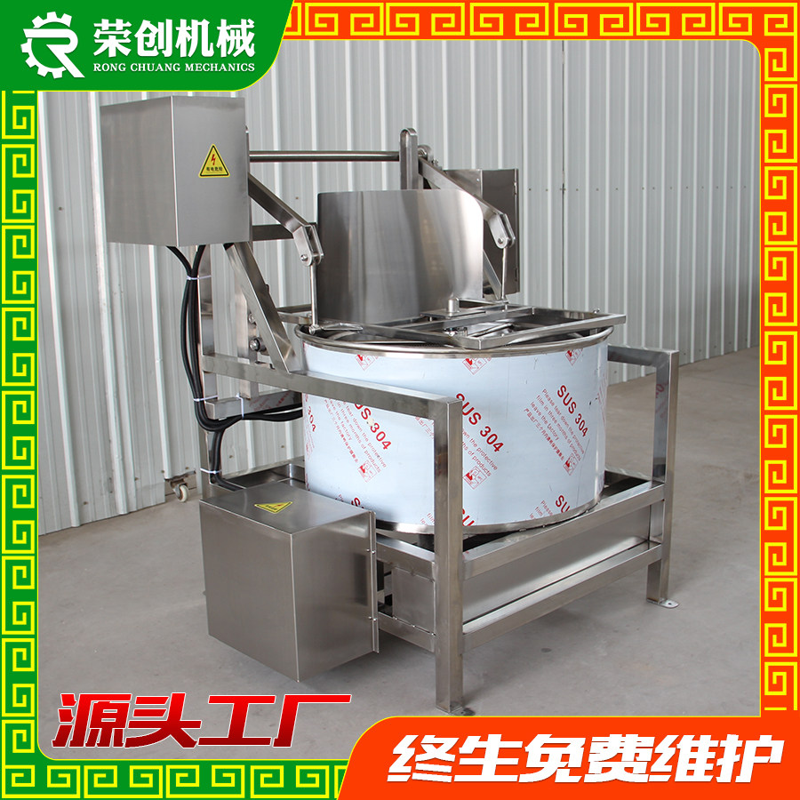 全自动卸料脱水机全不锈钢提升翻蔬菜脱水机
