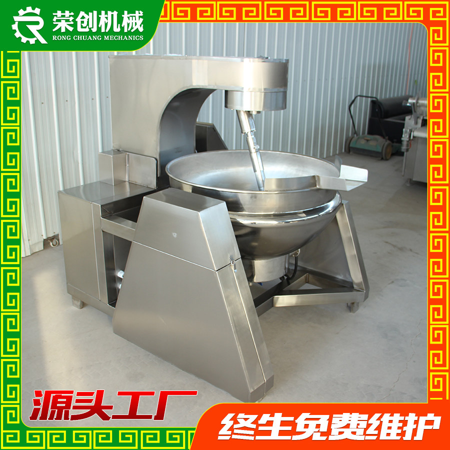 干煸辣椒行星搅拌夹层锅番茄沙司花生酱行星搅拌炒锅食堂炒菜机器