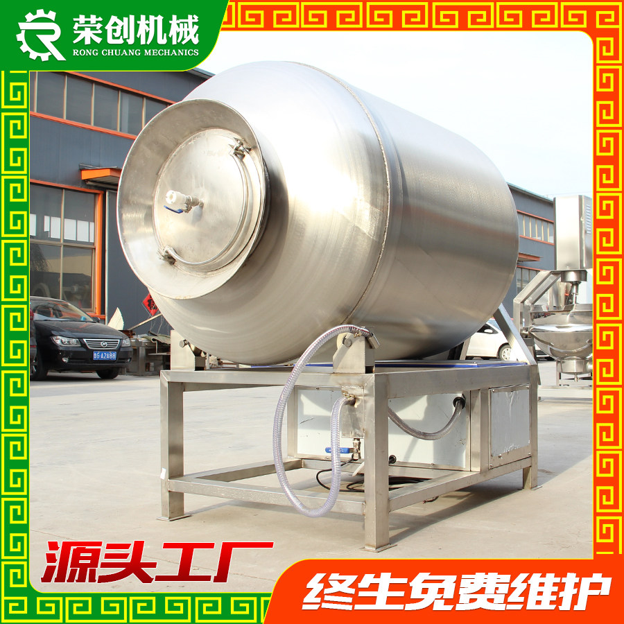 不锈钢肉类真空滚揉机鸡肉腌制机