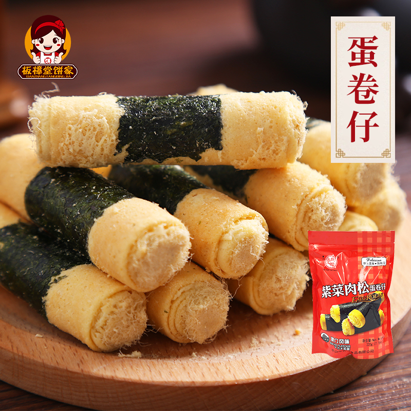 板樟堂特产220g饼干糕点海苔肉松