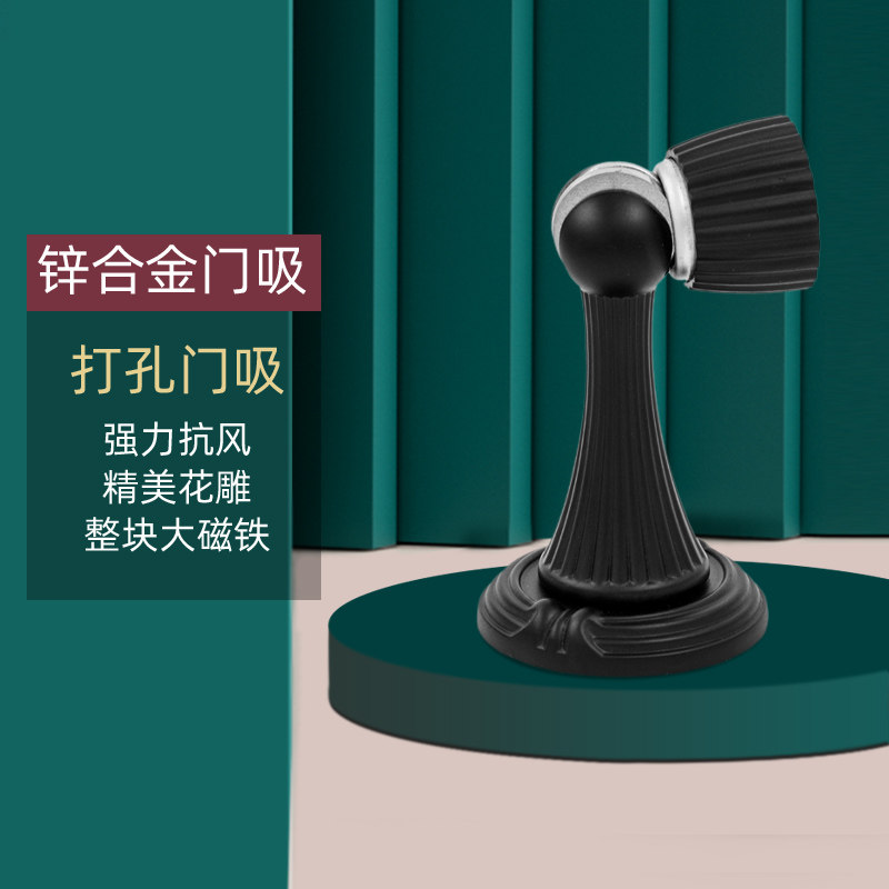 锌合金门吸索力安防风防撞