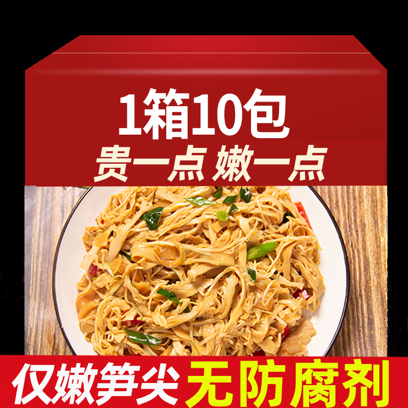 糯米笋嫩笋尖批发农家自制竹笋干烟笋碳烤新鲜湖南特产脆笋丝250g