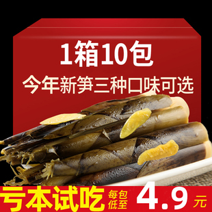 手剥笋开袋即食网红手拨笋竹笋泡椒竹笋尖酸笋休闲笋批发零食酸笋