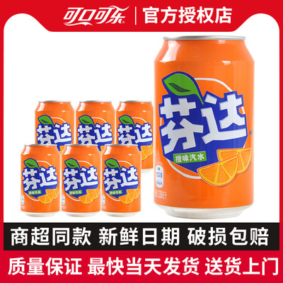 可口可乐雪碧芬达碳酸饮料300mL*24罐无糖零度汽水整箱小瓶装批发