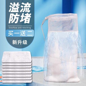 鱼缸过滤袋魔毯过滤棉鱼缸净水除杂质生化棉毛毯毛袋鱼缸过滤白棉