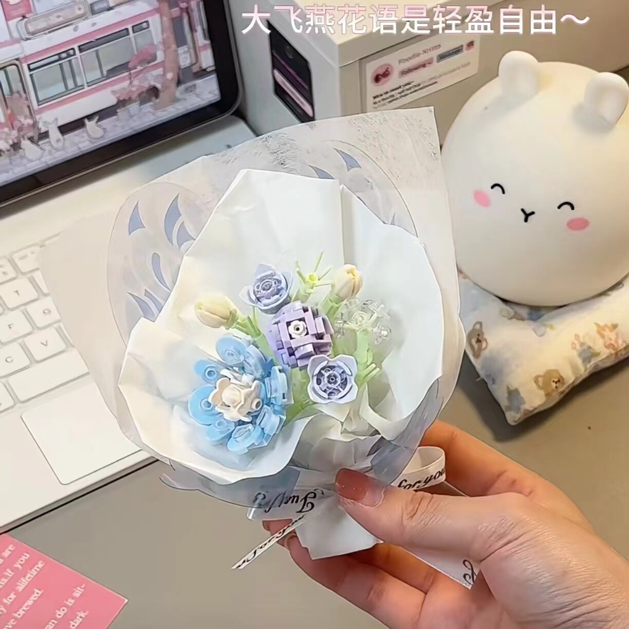 月光社蝴蝶花语积木教师节花束永生花创意diy拼装玩具女孩礼物
