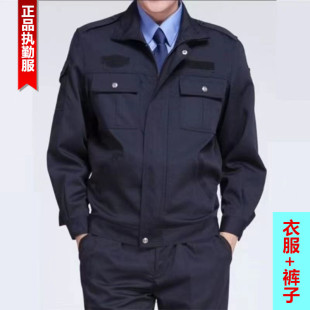 正品夹克款春秋执勤服男女秋季物业作训服公司制服保安工作服套装