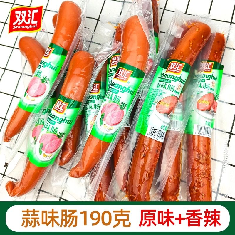 双汇火腿肠蒜味肠蒜蓉香肠190g烤肠火腿肠商用批发凉拌菜肉肠即食,粮油调味/速食/干货/烘焙,包装即食肠类,淘宝优惠券,粉丝福利购,淘宝优惠卷