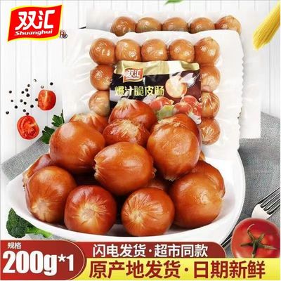 双汇爆汁脆皮芝士烤肠炒菜零食