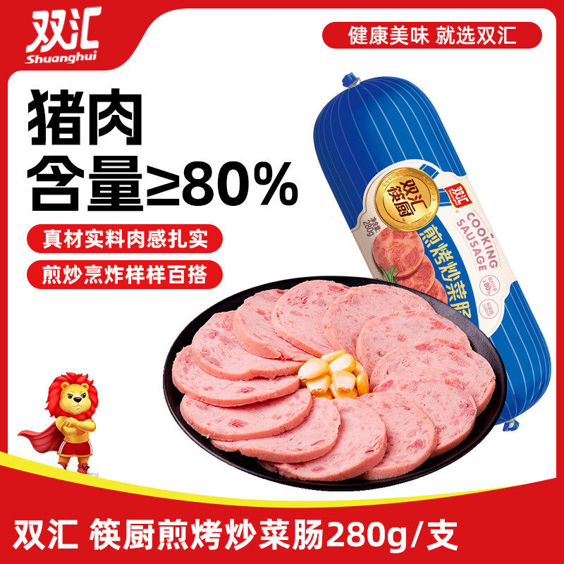 双汇筷厨煎烤炒菜肠280g即食香肠下酒菜火锅伴侣早餐三明治火腿肠,粮油调味/速食/干货/烘焙,包装即食肠类,淘宝优惠券,粉丝福利购,淘宝优惠卷