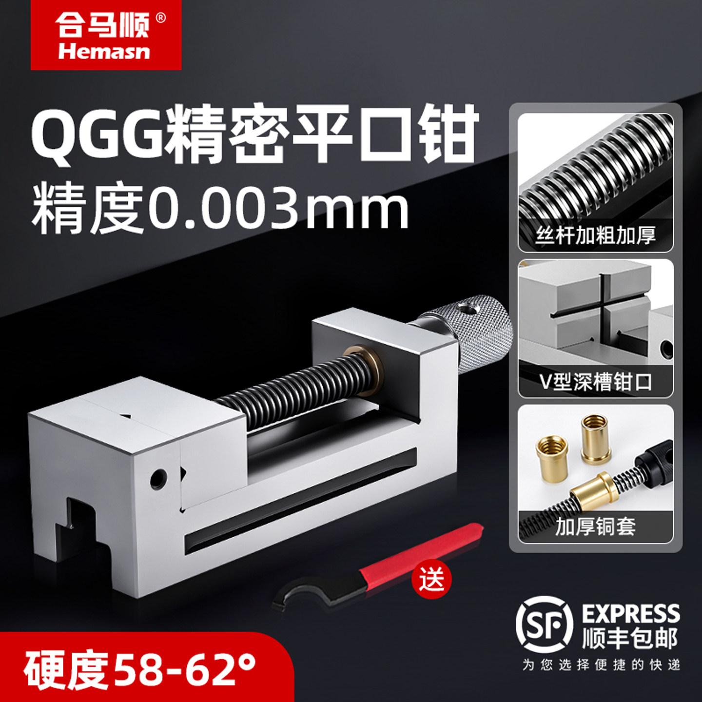 QGG高精密手动平口钳铣床老虎钳小型夹具台钳机用不锈钢批士4寸6