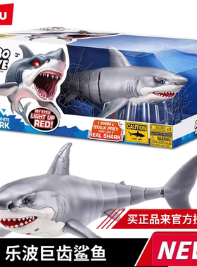 zuru乐波3代电动小丑鱼仿真海龟乌龟婴儿宝宝洗澡戏水玩具男女孩