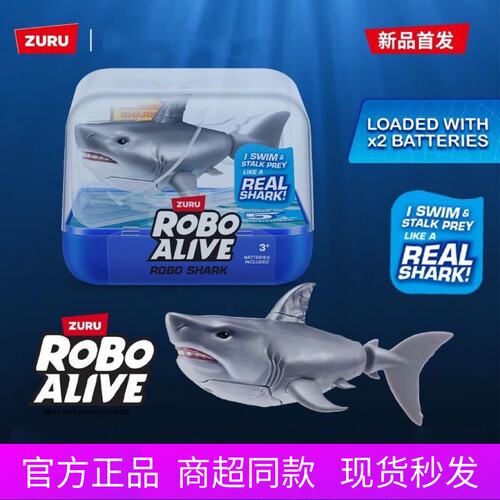 ZURU乐波小鱼海龟巨齿鲨戏水玩具