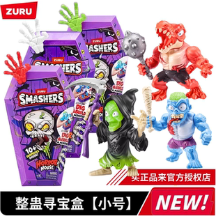 ZURU爆裂小子怪盗手寻宝盒僵尸挖掘恐怖探险死神恐龙玩具礼物男孩