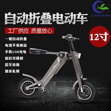自动折叠电动自行车轻便型迷你小型成人上班代步电瓶车