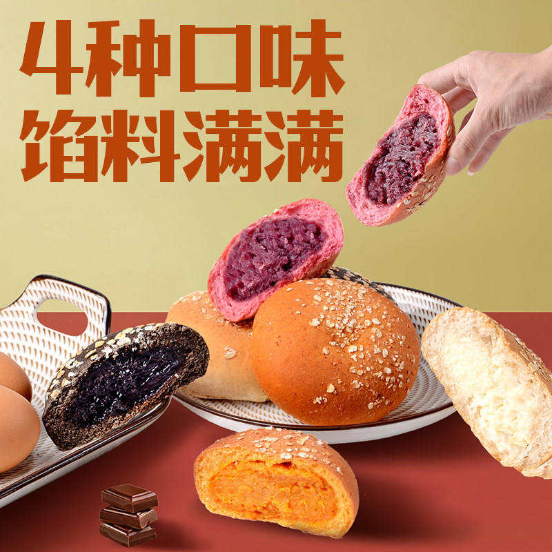 安德莉亚欧包全麦夹心面包巧克力减低脂无蔗糖0粗粮代餐饱腹早餐