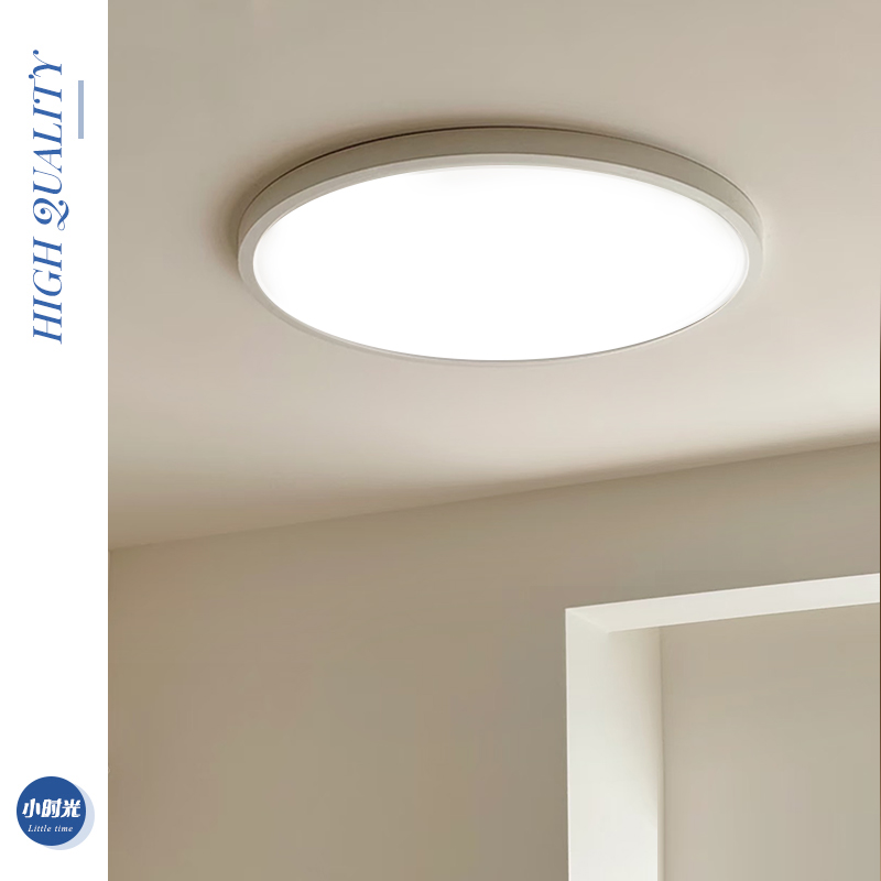 全光谱LED吸顶灯卧室超薄圆形主卧简约现代护眼儿童房间中山灯具