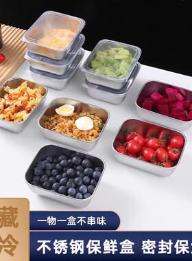 【冰箱收纳】不锈钢保鲜盒带盖方盘冰箱收纳盒盘子野餐盒饺子方盒