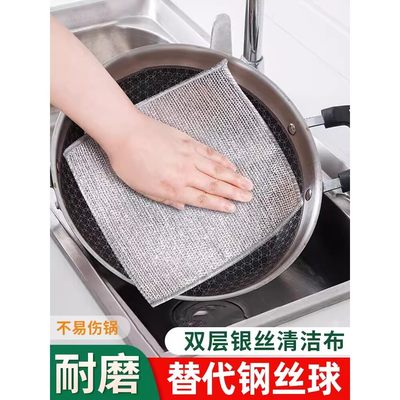 钢丝球抹布洗碗布厨房清洁专用加厚金属丝不沾油刷洗锅洗碗巾