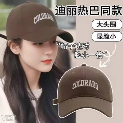 棒球帽子女2026新款百搭显脸小帽鸭舌帽男款防晒遮阳太阳