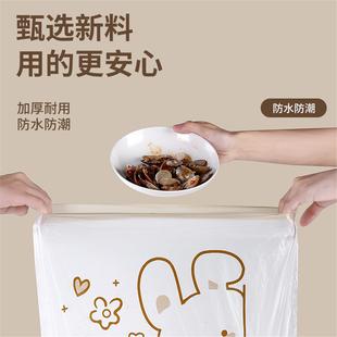 收口家用厨房宿舍不脏手垃圾袋 卡通兔垃圾袋印花手提式