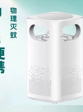灭蚊灯2026新款家用新型吸入式吸蚊灯创意3D小夜灯室内LED捕蚊器