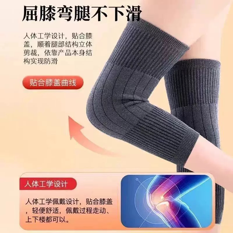 护膝盖保暖老寒腿男女士关节老人防寒冬季加绒长筒套