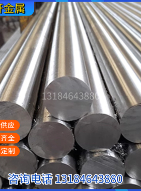 Y15Pb易切削结构钢圆钢棒 板材10S20线材 ASTM 1211圆钢 1212圆棒