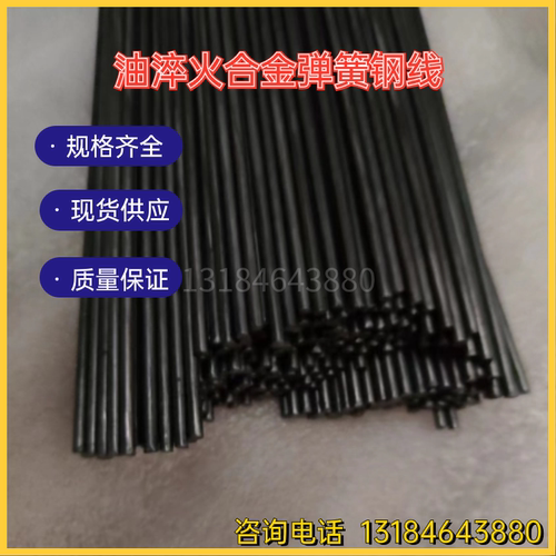60si2mn高硬度 高弹性 弹簧钢丝直条 做鱼钩 鱼叉 汽车修复钢丝条