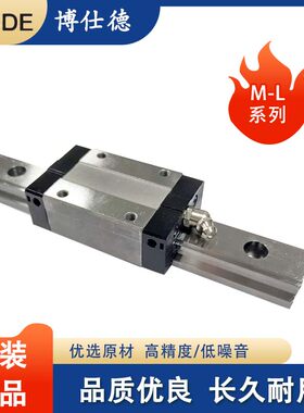 韩国WON微型直线导轨滑块