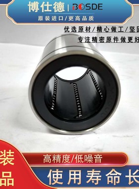 WON超级直线轴承精密汽配件LMES10/12/16/20/25/30/40动车用