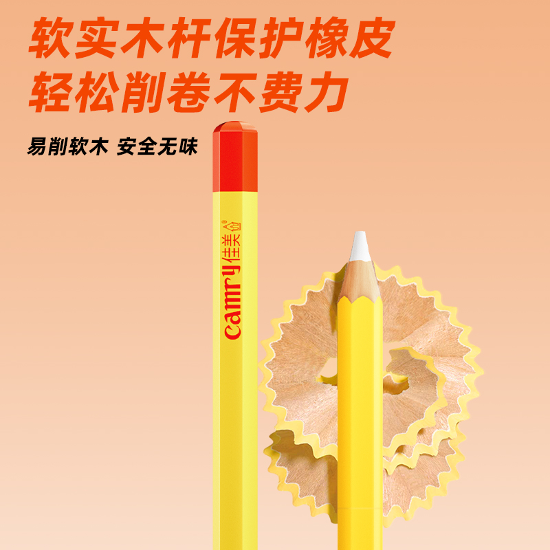 橡皮笔可擦橡皮擦字成线磨砂橡皮小学生专用素描高光橡皮笔无碎屑干净铅笔橡皮易擦不留痕防丢美术生专用笔型