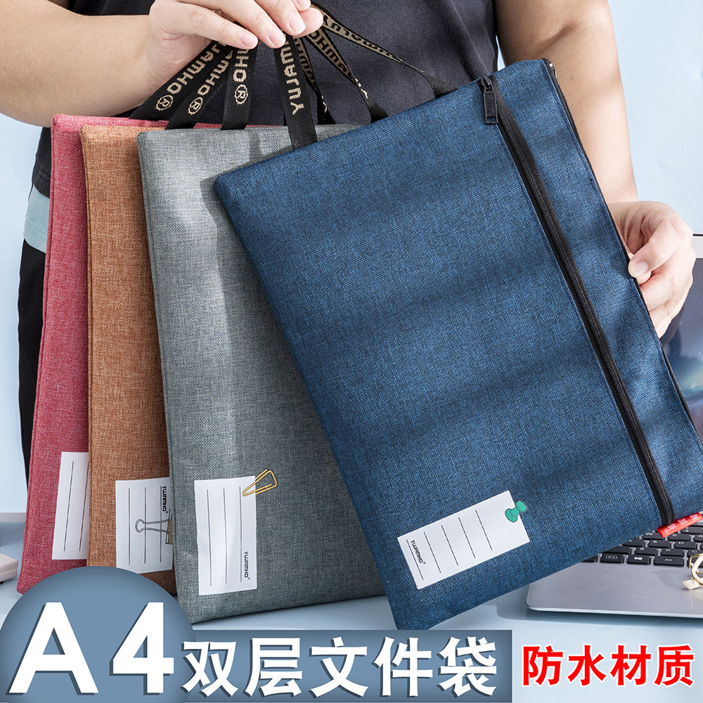 简约拉链a4文件袋牛津布加厚拉链式产检病理收纳袋单据手提学生作业袋子防水加厚资料袋分类档案包定制印logo
