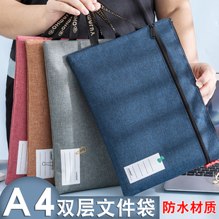 简约拉链a4文件袋牛津布加厚拉链式产检病理收纳袋单据手提学生作业袋子防水加厚资料袋分类档案包定制印logo
