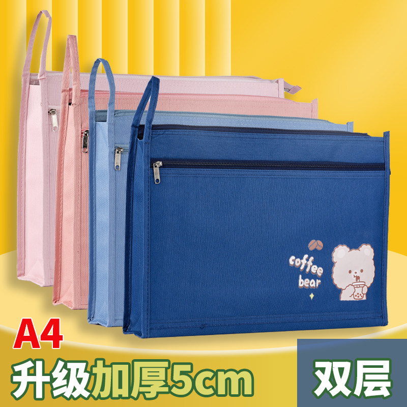a4文件袋小学生卡通可爱防水帆布手提大容量科目分类袋双层拉链式拎书袋学习文具孕妇产检收纳包定制可印logo使用感如何?
