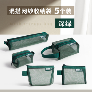 透明网纱收纳袋零钱包迷你包内小包随身卡片钥匙口红公交卡化妆品便携身份证数据线杂物硬币女款2025新款定制