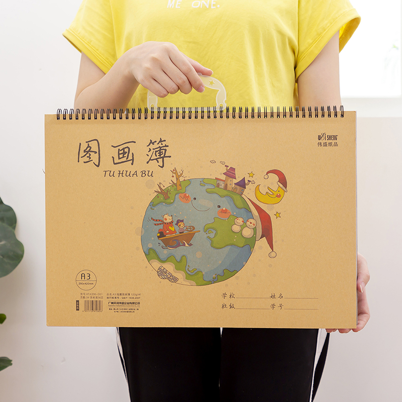 白纸本儿童空白绘画本幼儿园