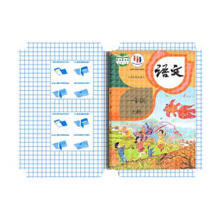 包书皮课本封面保护套贴纸自粘透明书套磨砂小学生专用一年级全套2025新款书本塑料包装纸a4书衣16k本皮书膜