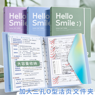 渐变色活页文件夹试卷收纳袋a4资料夹透明初中生专用卷子收纳册11孔按扣孕妇资料产检档案袋塑料透明