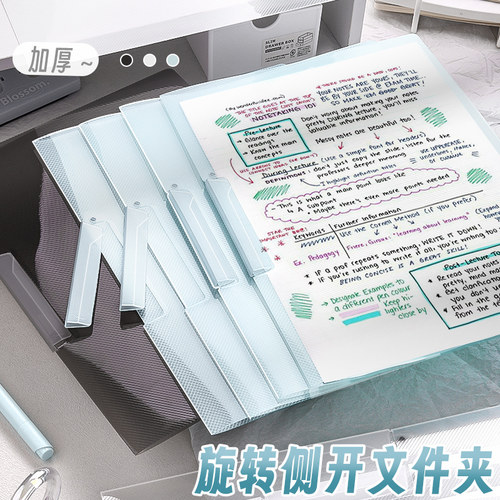 旋转侧开扣式PP文件夹a4抽杆夹摇摆夹资料夹档案夹拉边夹报告夹斜拉夹收纳夹整理夹办公收纳夹标书夹摆荡夹子