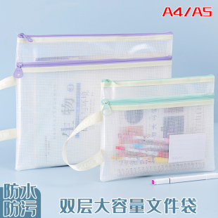 A4拉鏈袋半透明拉鏈式 文件袋資料a5孕婦孕媽產(chǎn)檢包收納冊袋病歷單子資料袋作業(yè)袋手提袋拎書袋檔案定制印logo