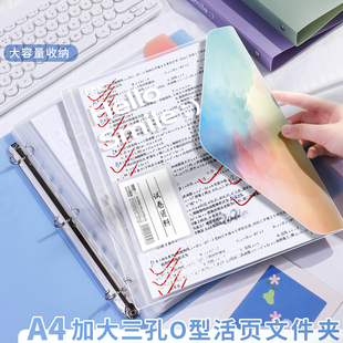 活页文件夹插页透明资料册试卷收纳袋学习资料家用合同重要证件票据整理分类资料夹产检孕检收集册内置文件袋