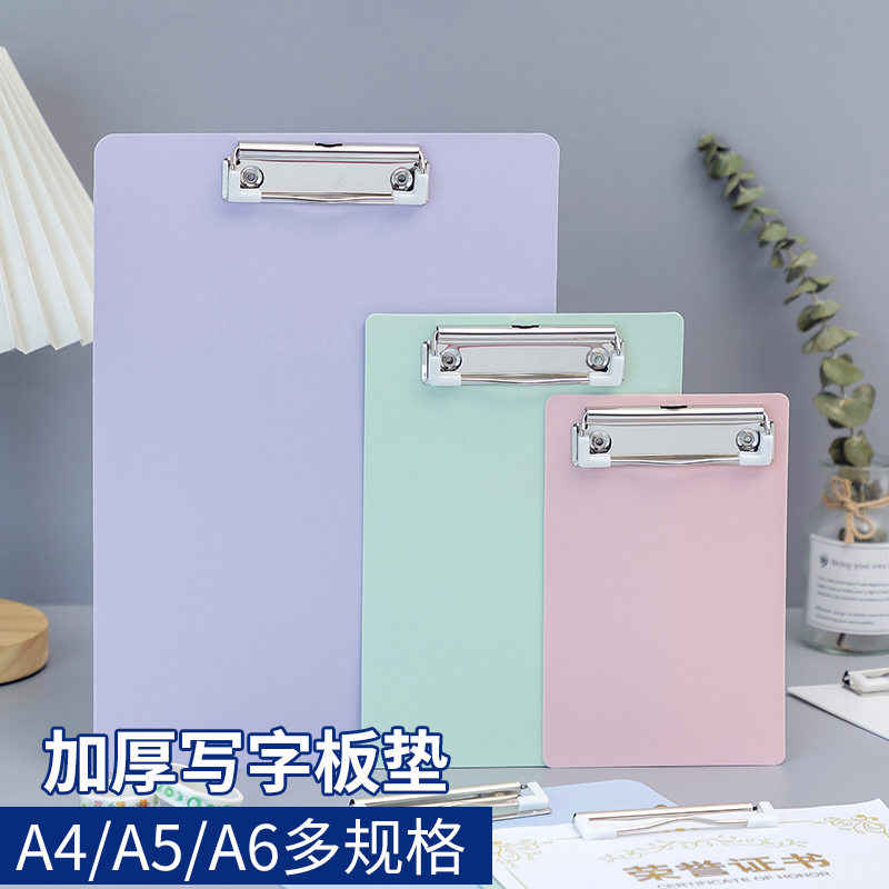 5个加厚a4板夹文件竖式写字板
