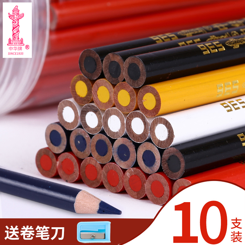 中华牌特种铅笔536彩色彩铅塑料金属划线标记木工专用白色铅笔定位