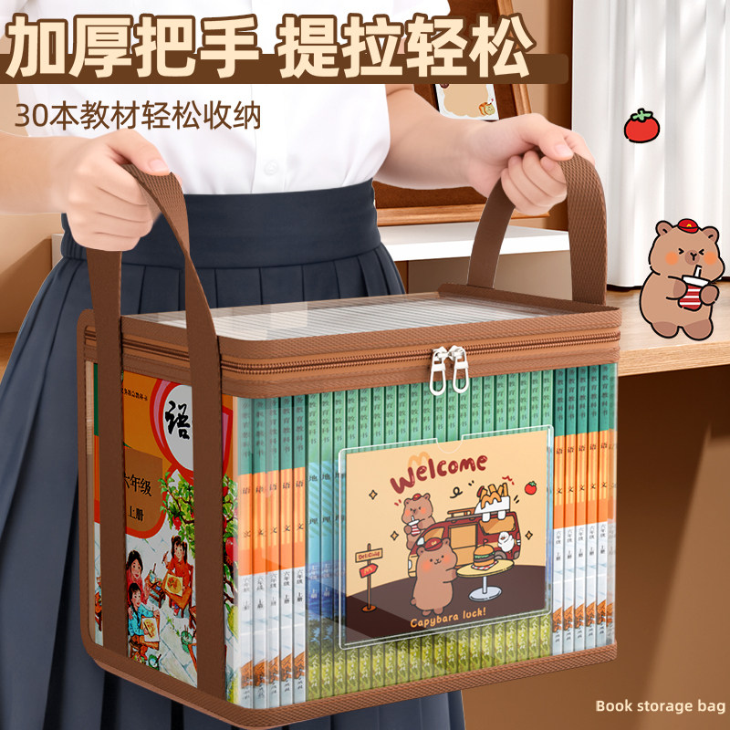旧书收纳神器大容量小学生初高中生书本收纳袋教室宿舍书籍整理分类家用透明收纳箱儿童绘本防水防潮防尘书包图片