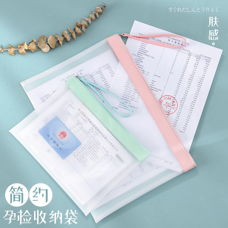 a4文件袋透明拉链袋防水重要TPU图片
